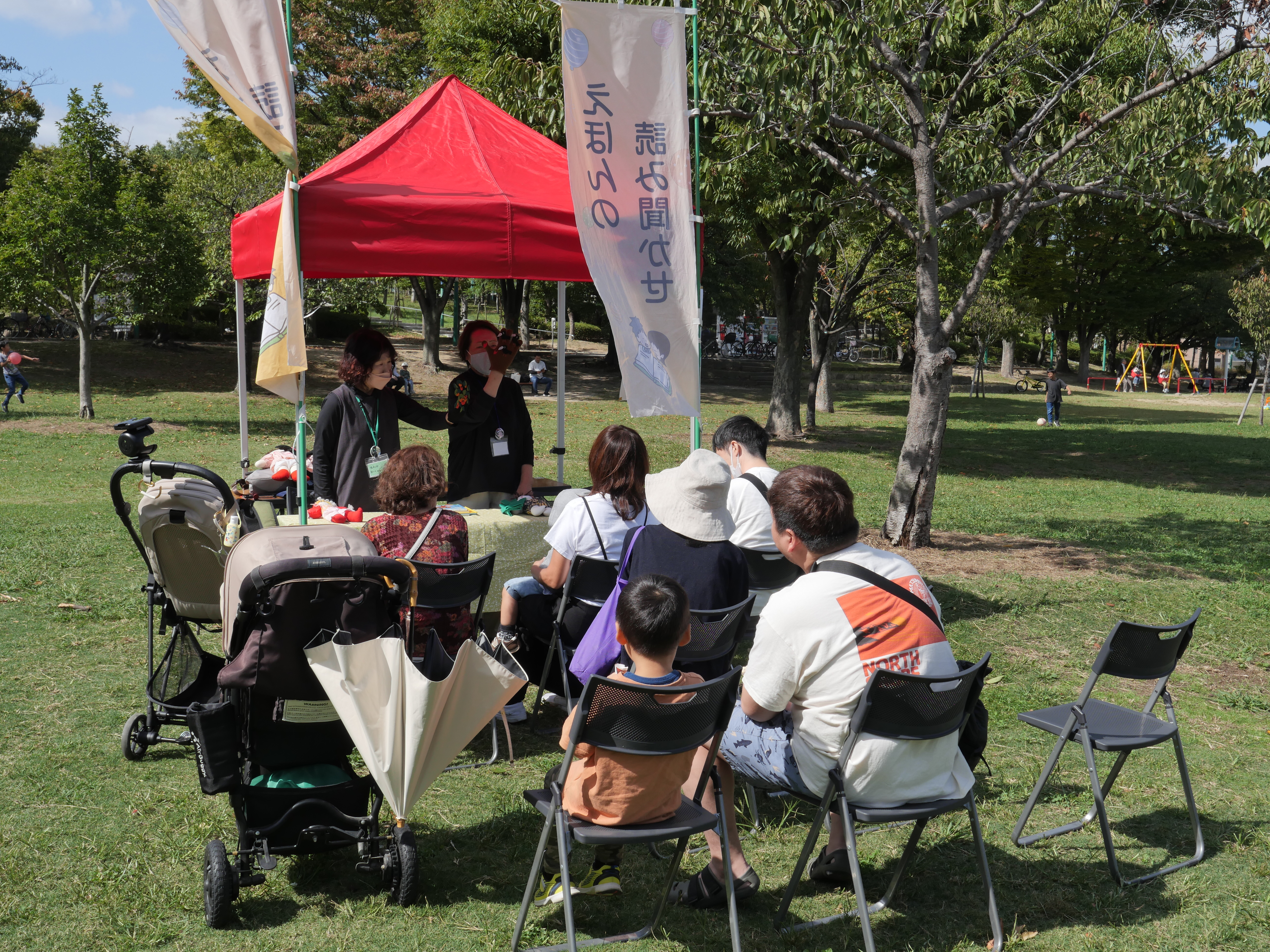 八幡屋公園